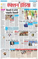 HIMACHAL PRADESH EDITION