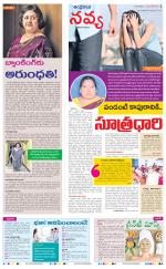 Navya Daily