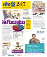 Mahabubnagar District