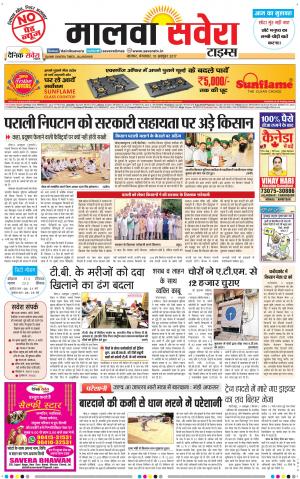 Malwa