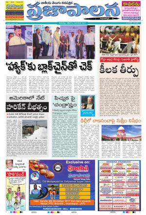 AP 10 Oct 2017