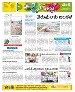 Mahabubnagar Constituencies