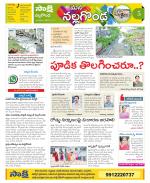 Nalgonda Constituencies