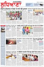 Punjabi Tribune (Ludhiana)