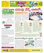 Adilabad Constituencies