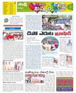 Khammam Constituencies