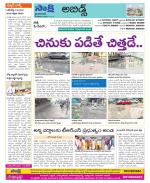 Hyderabad Constituencies