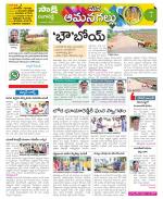 Ranga Reddy Constituencies