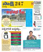 Ranga Reddy District