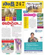 Siddipet District