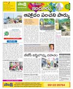 Nizamabad Constituencies