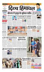 Divya Himachal Chandigarh+Mera Shimla +Aastha