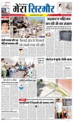 Divya Himachal Shimla+Mera Sirmour +Aastha 