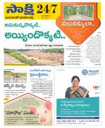 Jayashankar District