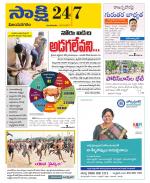 Vijayanagaram District