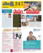 Visakhapatnam District - Old