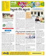 Karimnagar Constituencies