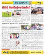 Visakhapatnam Constituencies Old