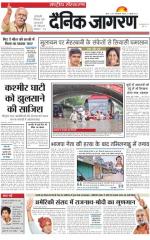 Dainik Jagran