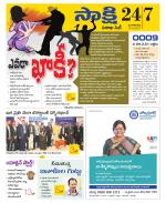 Visakhapatnam District