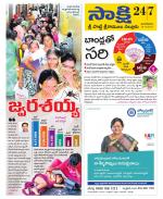 SPSR Nellore District