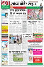 Sandhya Border Times, Sri Ganganagar