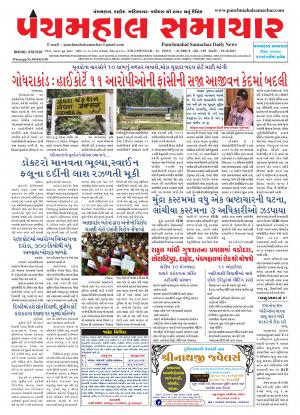 PMS-10-10-2017