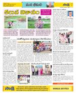 Visakhapatnam Constituencies