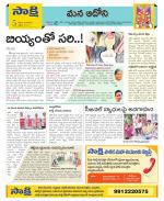 Kurnool Constituencies