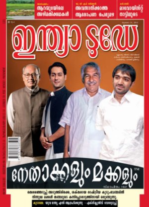 India Today Malayalam-31st July 2013