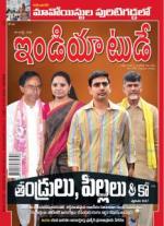 India Today - Telugu