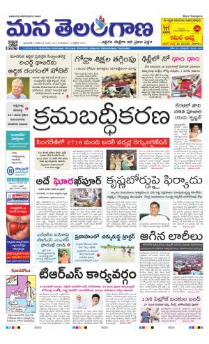 HYDERABAD