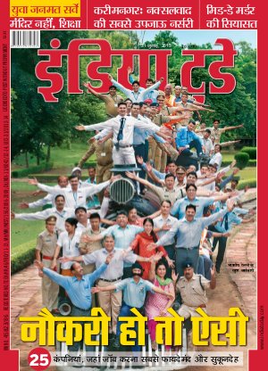 India Today Hindi-31st July 2013