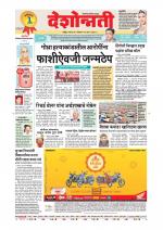 Parbhani Live