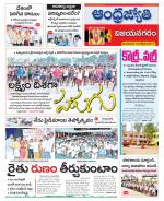 Vizianagaram
