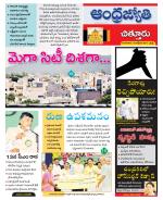 Chittoor District