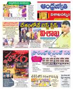 Visakhapatnam District