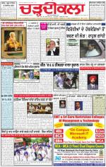 Charhdikala Newspaper (Punjab) 