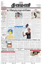 Dinamani - New Delhi