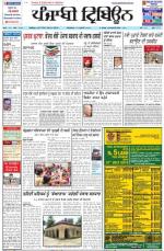 Punjabi Tribune