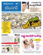 Karimnagar