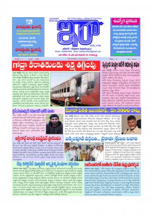 Ira Newspaper 10 October 2017, Tuesday