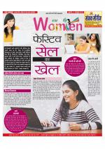 Star Samachar Women