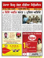 Firtu News