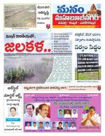 Mahaboobnagar/Gadwal/