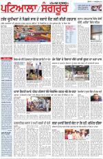 Punjabi Tribune (Patiala-Sangrur)