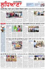 Punjabi Tribune (Ludhiana)