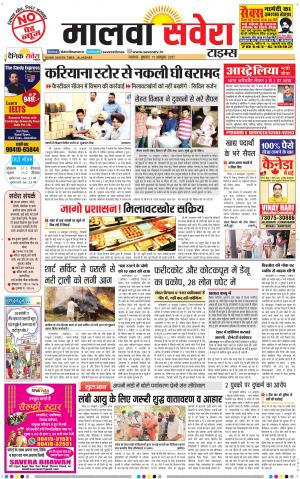 Malwa