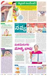 Navya Daily