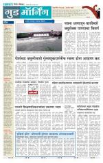 Pimpri Chinchwad Edition